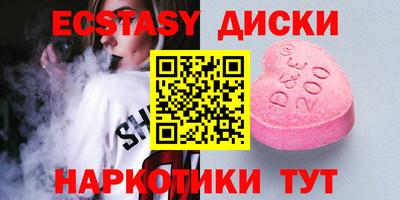 стафф Партизанск