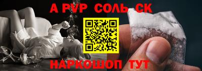 шишки Пенза