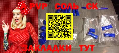 шишки Пенза