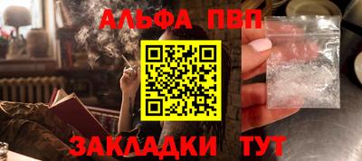 шишки Пенза