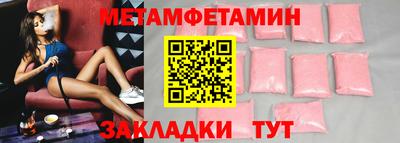шишки Пенза