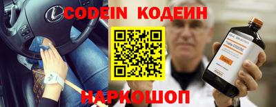 шишки Пенза