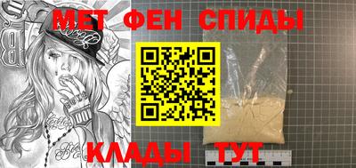 стафф Партизанск