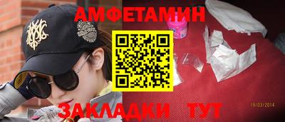 стафф Партизанск