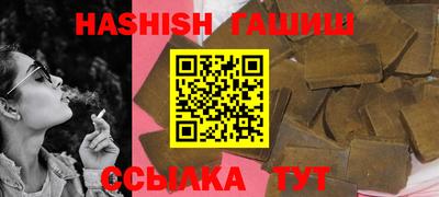 стафф Партизанск