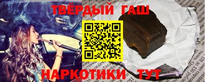 шишки Пенза