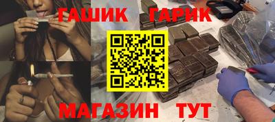 шишки Пенза