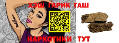 гашиш Первоуральск