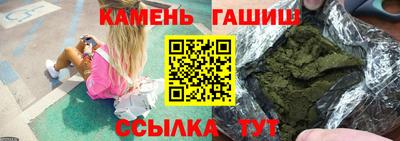 шишки Пенза