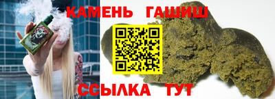 шишки Пенза