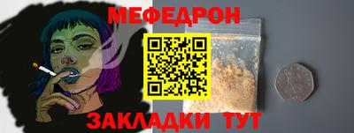 шишки Пенза