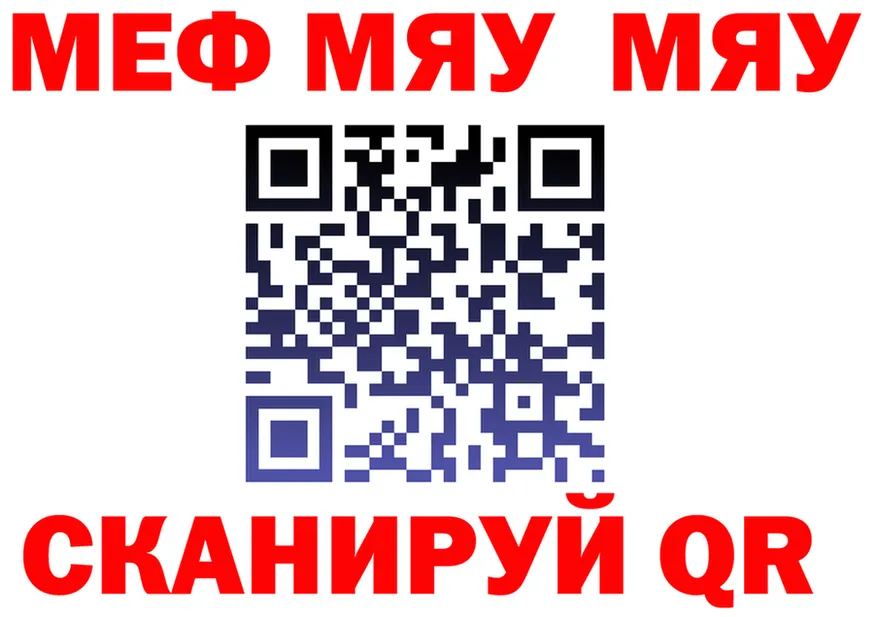 Кетамин VHQ как войти shop МЕГА Учалы