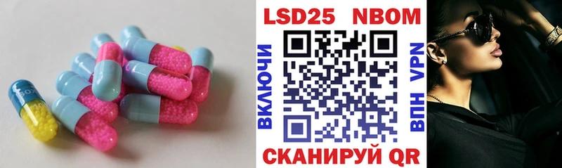 Лсд 25 экстази ecstasy KRAKEN ссылка Учалы