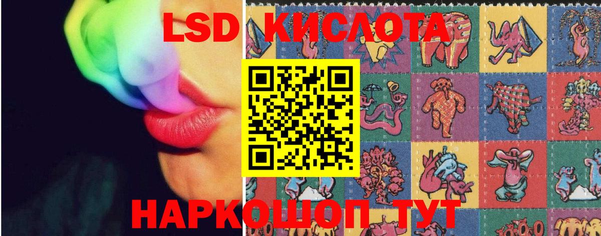 ЛСД экстази ecstasy Учалы
