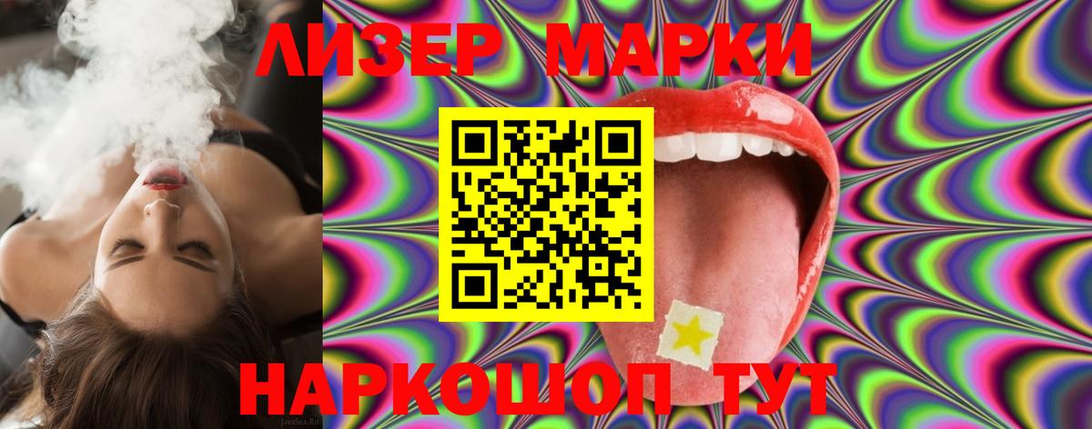 ЛСД экстази ecstasy  Вход с VPN  Лсд 25 экстази  Учалы 
