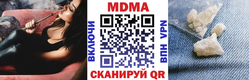 MDMA VHQ  Учалы 