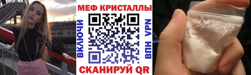купить наркотики цена Учалы Меф VHQ