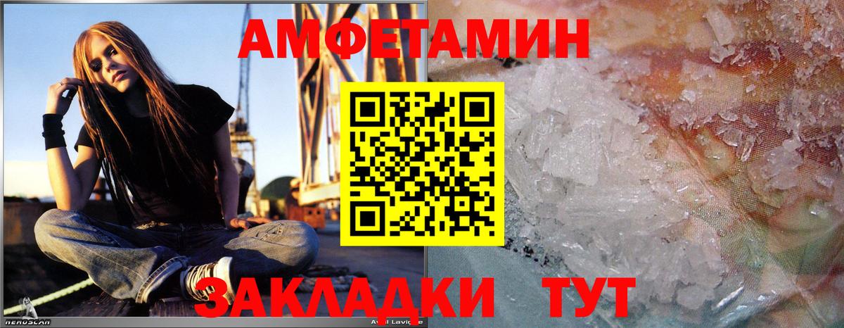 Первитин пудра  Вход с VPN  Учалы 