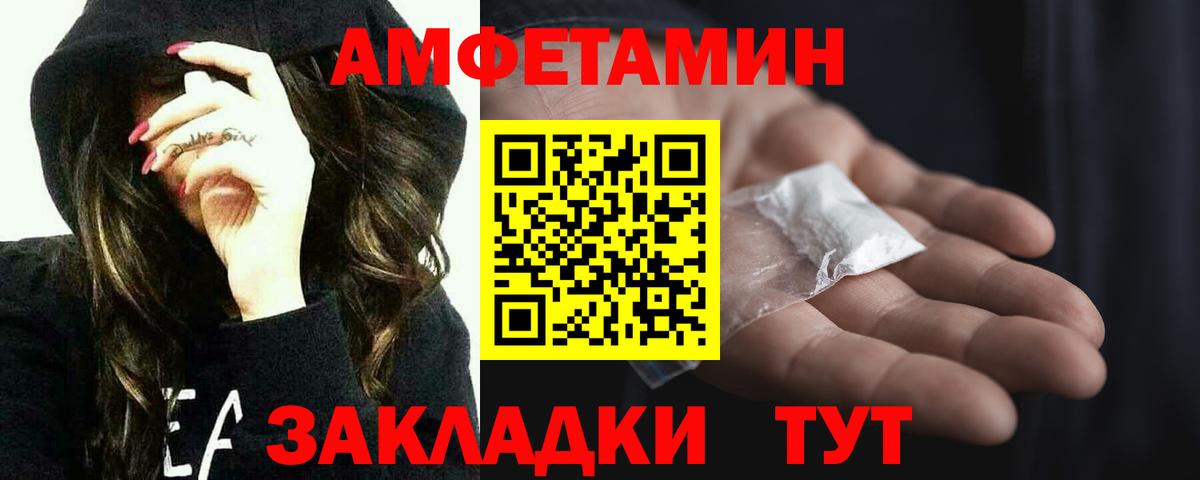Метамфетамин кристалл Учалы