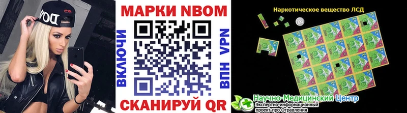 hydra ТОР купить наркотик Учалы Марки 25I-NBOMe 1,5мг