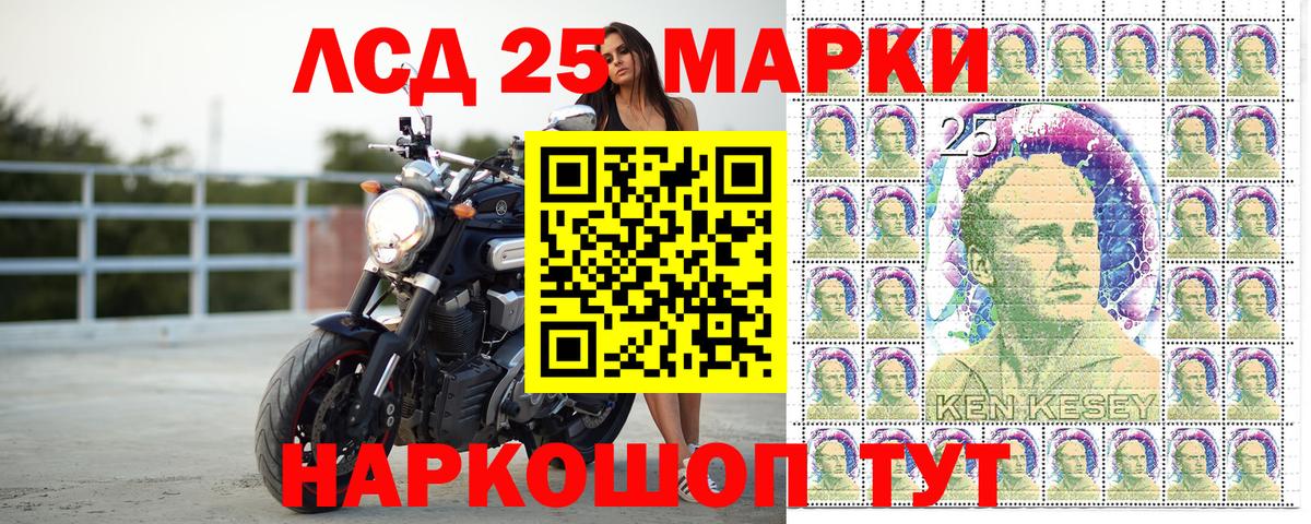 Наркотические марки 1,5мг  Наркотические марки 1,5мг  Учалы  Вход с VPN 