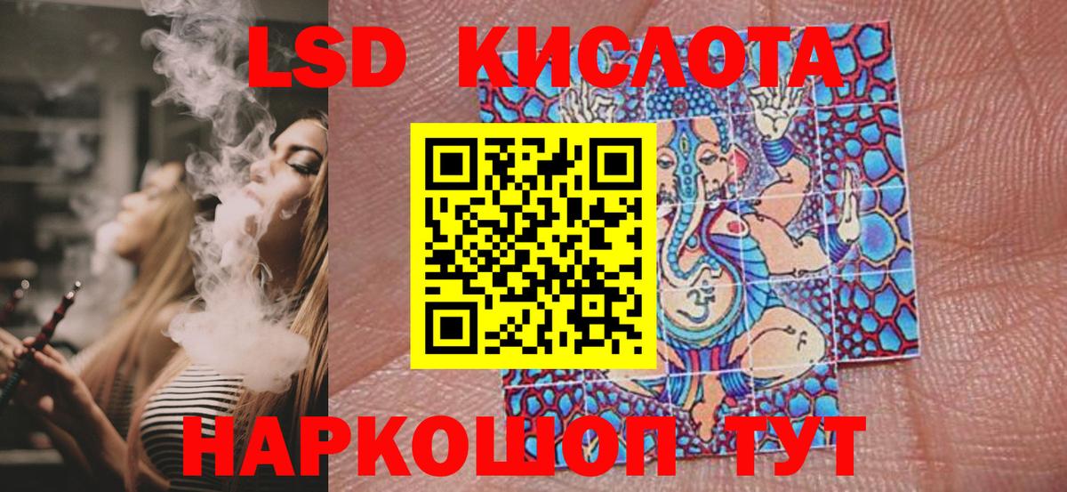 Марки N-bome 1500мкг Учалы