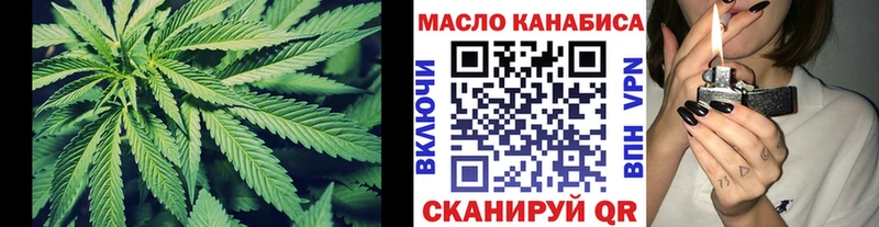 купить  сайты  Учалы  кракен tor  Дистиллят ТГК вейп с тгк 