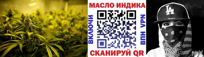 ТГК жижа Учалы