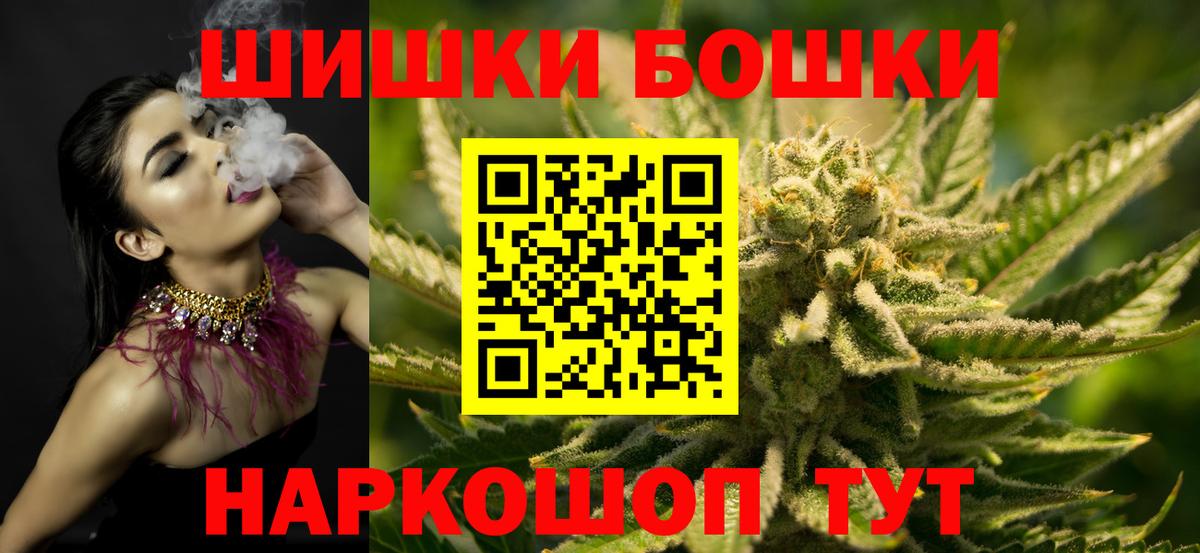 Конопля AK-47  Вход с VPN  Бошки Шишки MAZAR  Учалы 